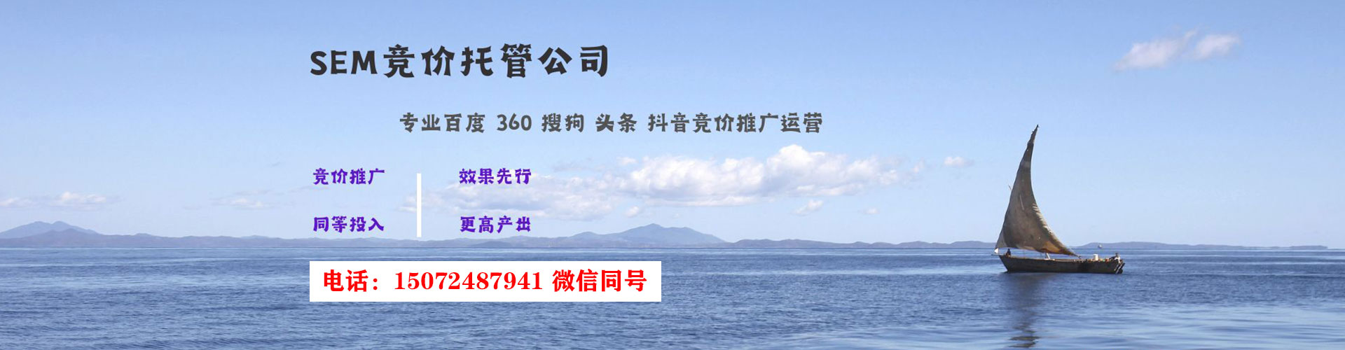 临潭百度竞价运营