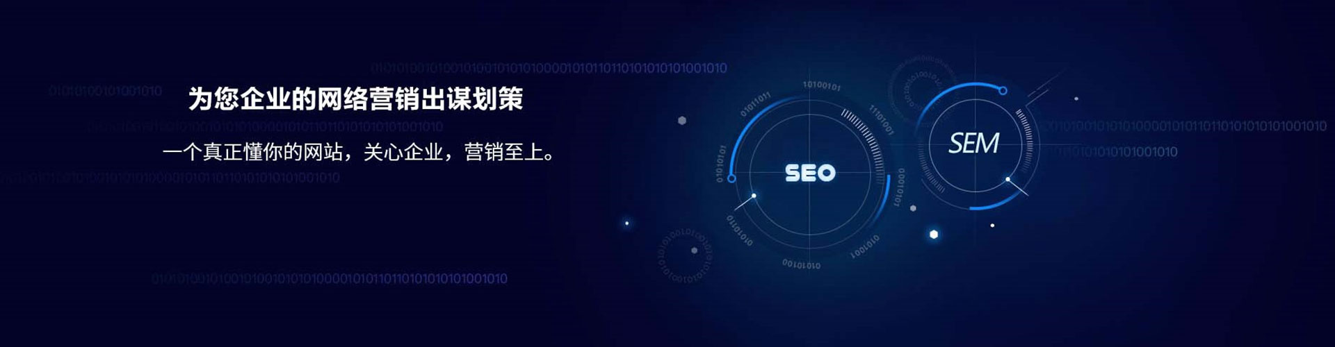 临潭推广信息流